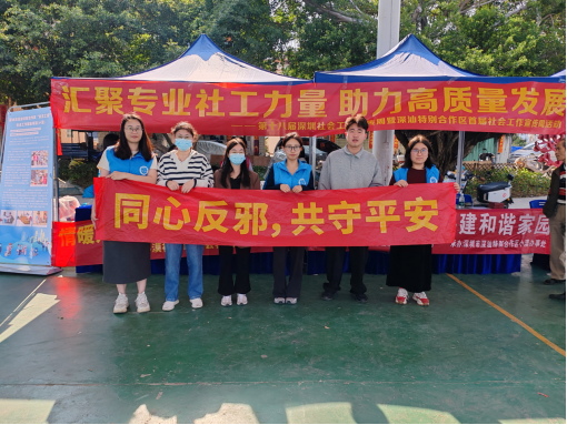 346108为积极引导村民树立.png