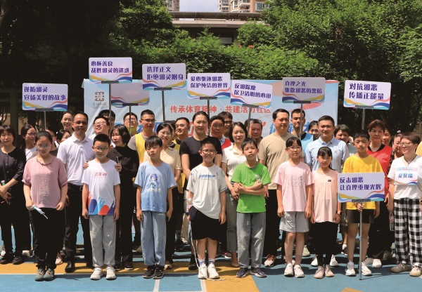 600浙江杭州拱墅区长庆街道举办特色反邪主题宣传活动图片1_副本.jpg