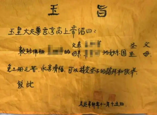 ▲警方从“古佛组织”中.jpg ▲警方从“古佛组织”中.jpg